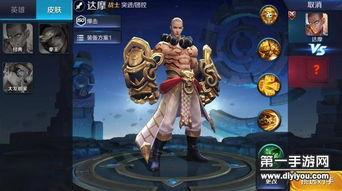 王者达摩新皮肤爆料最新消息,王者达摩新皮肤惊艳亮相，全新特效震撼来袭！  第1张