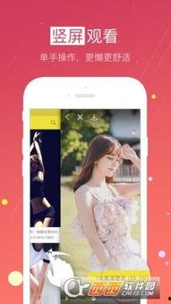 短秀视频在线观看,轻松一刷,笑点满满,在线观看新体验 第3张 短秀视频在线观看,轻松一刷,笑点满满,在线观看新体验 第3张