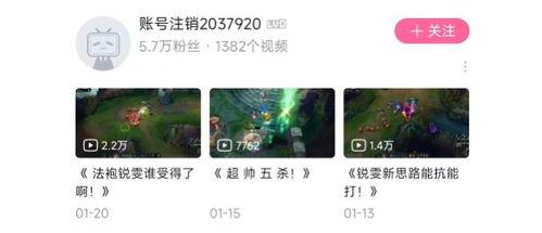 锐雯爆料代打视频大全最新,盘点锐雯爆料中的精彩瞬间  第3张