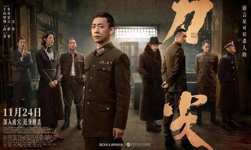 刀尖电视剧在线观看,电视剧刀尖在线观看全攻略