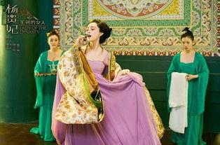 杨贵妃床戏在线观看,揭秘古代宫廷秘事  第2张