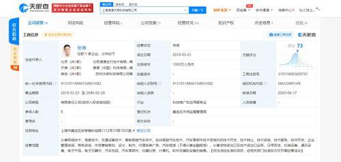 媒体爆料大全最新消息视频  第1张