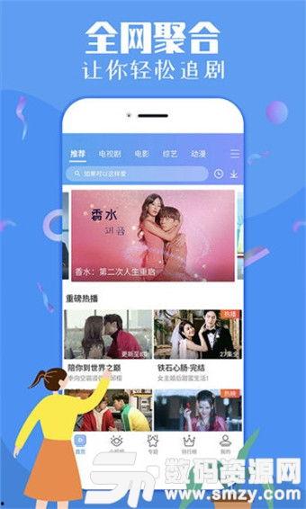 旅游景点霸凌爆料视频下载,视频曝光背后的真相与反思  第3张